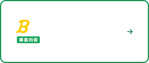 bnrhalf_business_cover