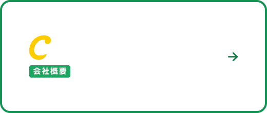 bnrhalf_company_cover