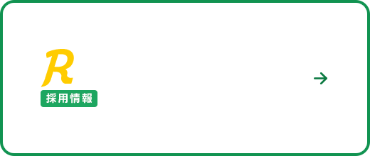 bnrhalf_recruit_cover
